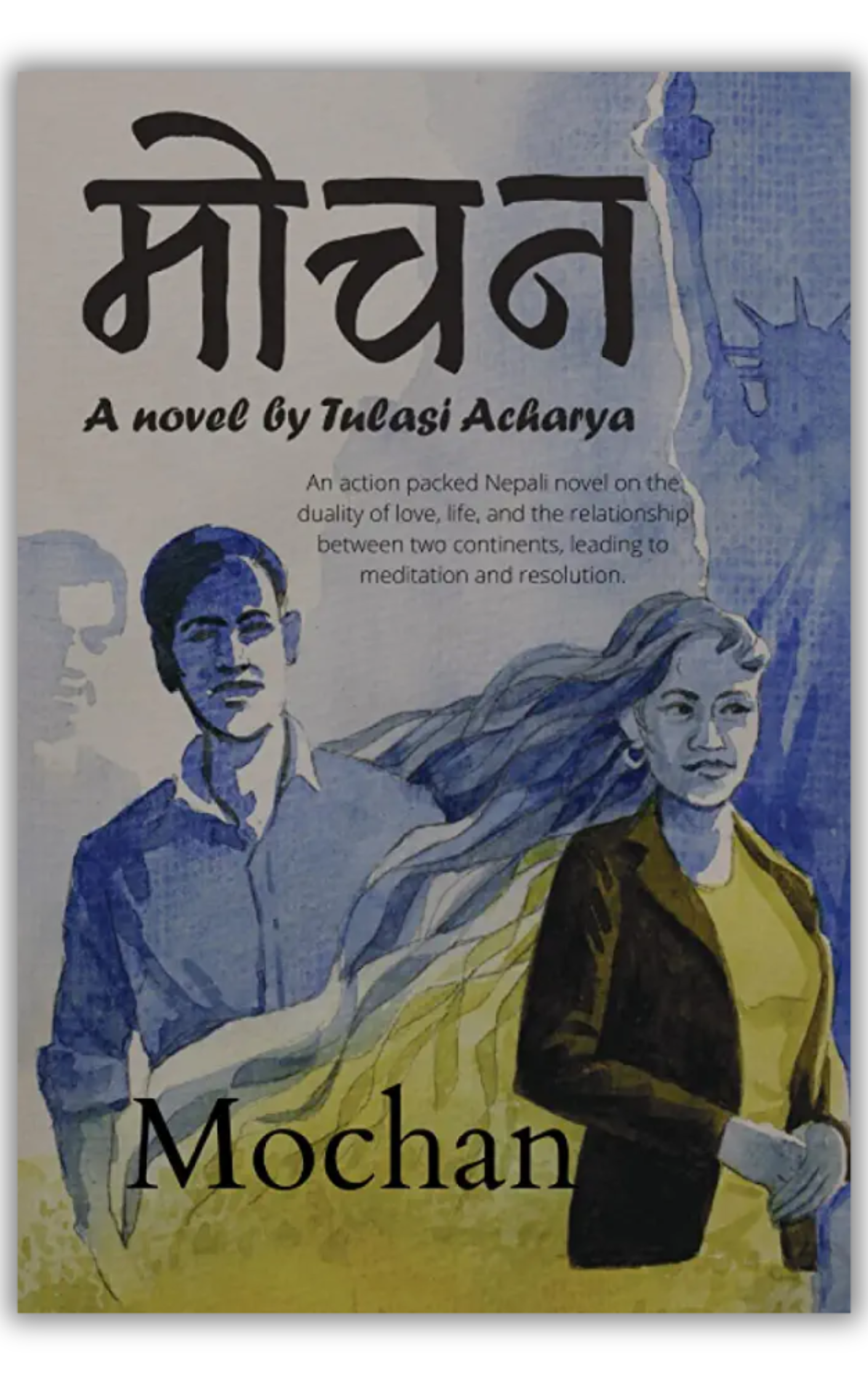 Book cover: मोचन